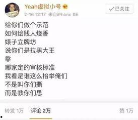 一心一意吃瓜娱乐,畅享吃瓜娱乐盛宴 第1张 一心一意吃瓜娱乐,畅享吃瓜娱乐盛宴 第1张