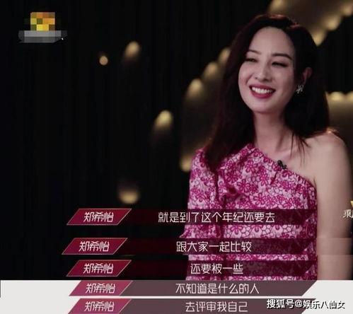 周五娱乐圈爆料文案女主,周五爆料女主引发热议 第3张 周五娱乐圈爆料文案女主,周五爆料女主引发热议 第3张