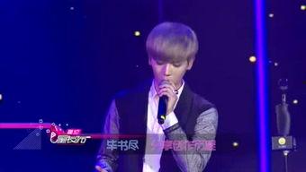 娱乐爆料姜磊是哪一期的,揭秘哪一期节目成为焦点