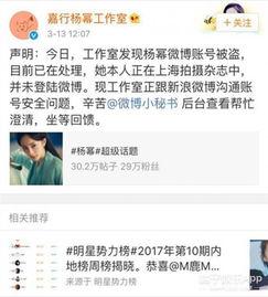 娱乐圈爆料模板最新网站,揭秘明星背后的惊人真相! 第3张 娱乐圈爆料模板最新网站,揭秘明星背后的惊人真相! 第3张