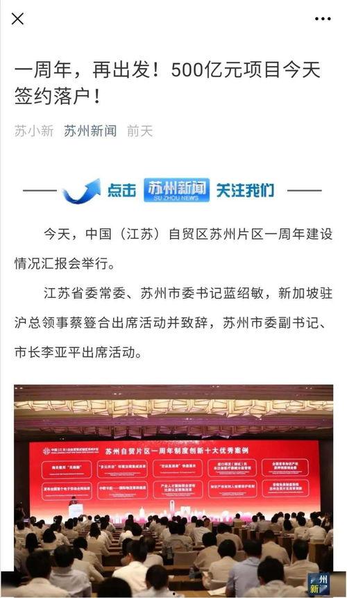 苏州中介最新爆料新闻,揭秘房产市场惊人内幕 第3张 苏州中介最新爆料新闻,揭秘房产市场惊人内幕 第3张
