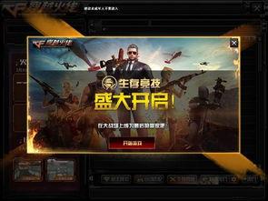 cf3月份套装最新爆料,神秘爆料揭示全新战甲与炫酷武器 第2张 cf3月份套装最新爆料,神秘爆料揭示全新战甲与炫酷武器 第2张