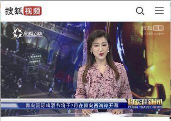 旅游卫视爆料新闻,揭秘热门旅游目的地背后的故事