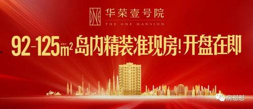 厦门新闻爆料渠道有哪些,多元途径掌握最新动态